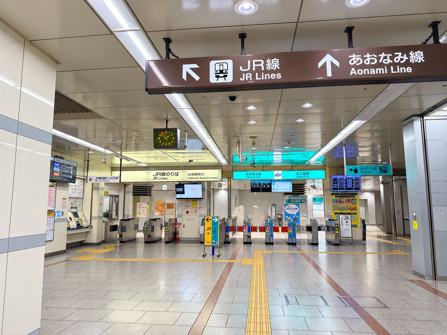 Overhead sign inside Nagoya Station's Taiko-dori concourse pointing to JR Lines and the Aonami Line.