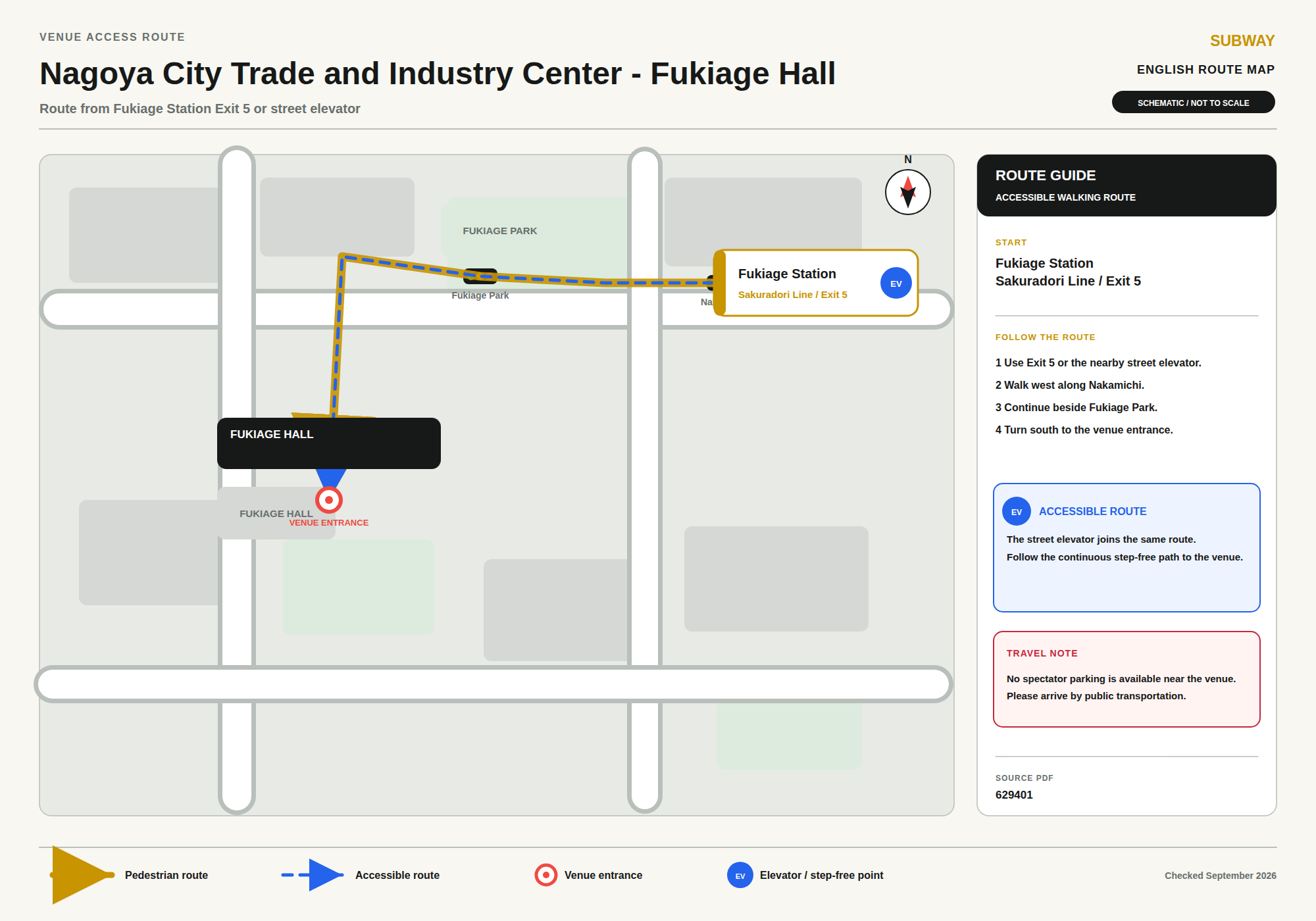 Accessible walking route from Fukiage Station Exit 5 or the street elevator (Sakuradori Line) to Nagoya City Trade and Industry Center Fukiage Hall: walk west along Nakamichi, continue beside Fukiage Park, and turn south to the venue entrance. The street elevator joins the same continuous step-free path.