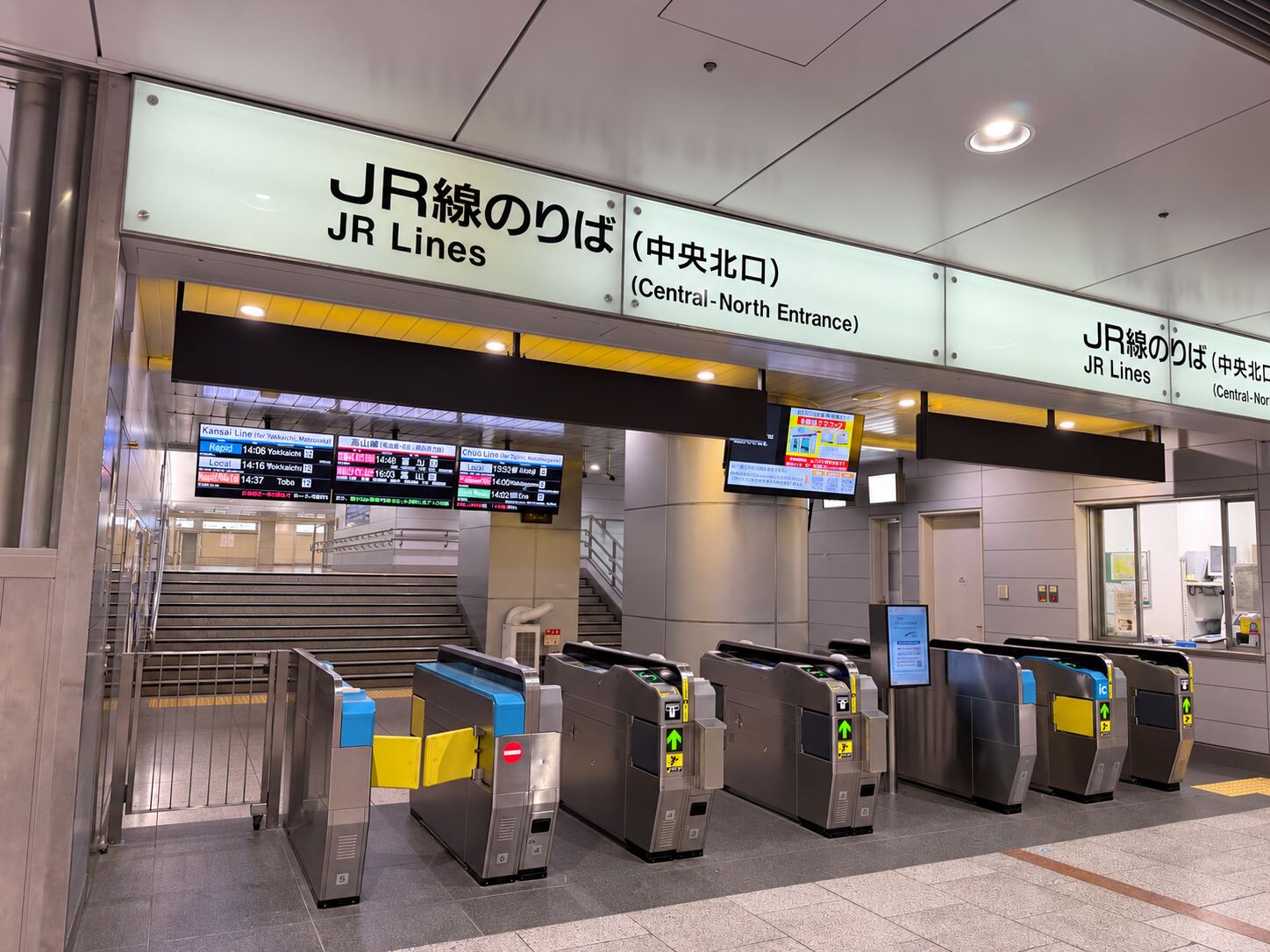 JR Lines Central-North Entrance ticket gates at Nagoya Station.