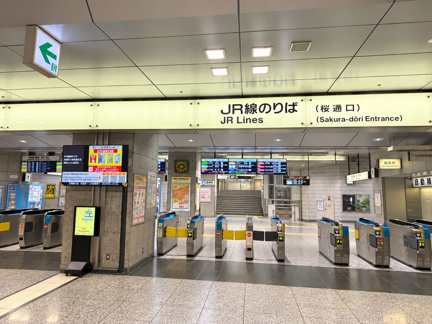 JR Lines Sakura-dori Entrance ticket gates at Nagoya Station.