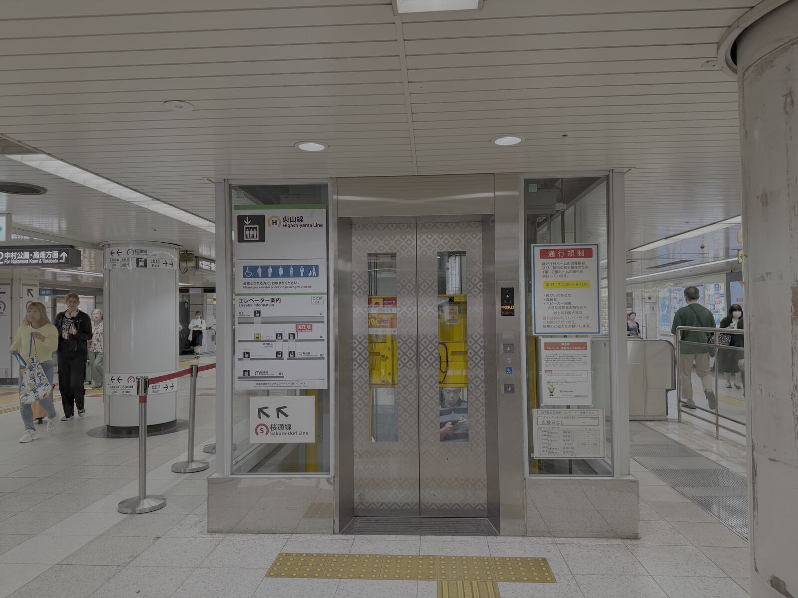 Elevator to the Higashiyama Line platform at Nagoya Station's central gate, a second angle.