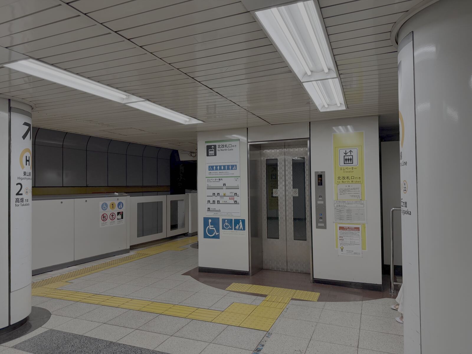 Elevator to the Higashiyama Line platform at Nagoya Station's north gate, with wheelchair and priority signage.