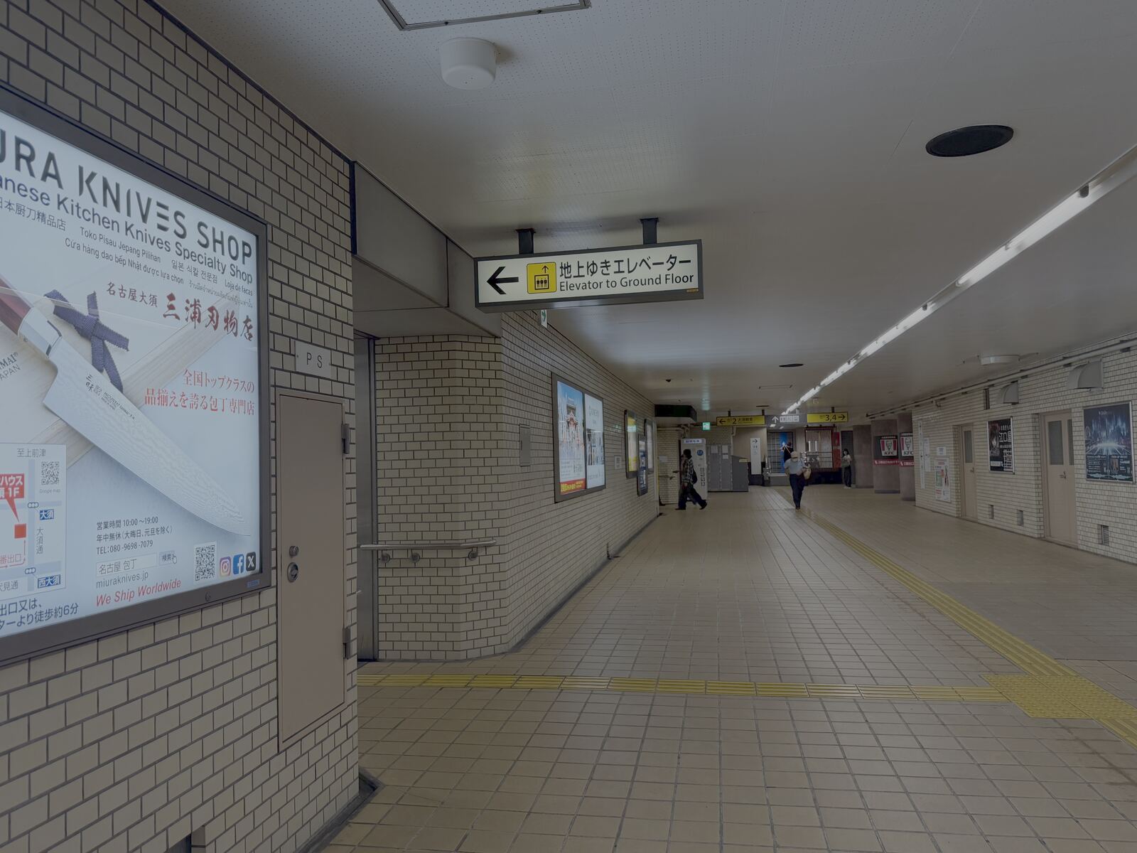 Corridor sign pointing to the elevator to ground floor, near Exit 2 at Osu Kannon Station.