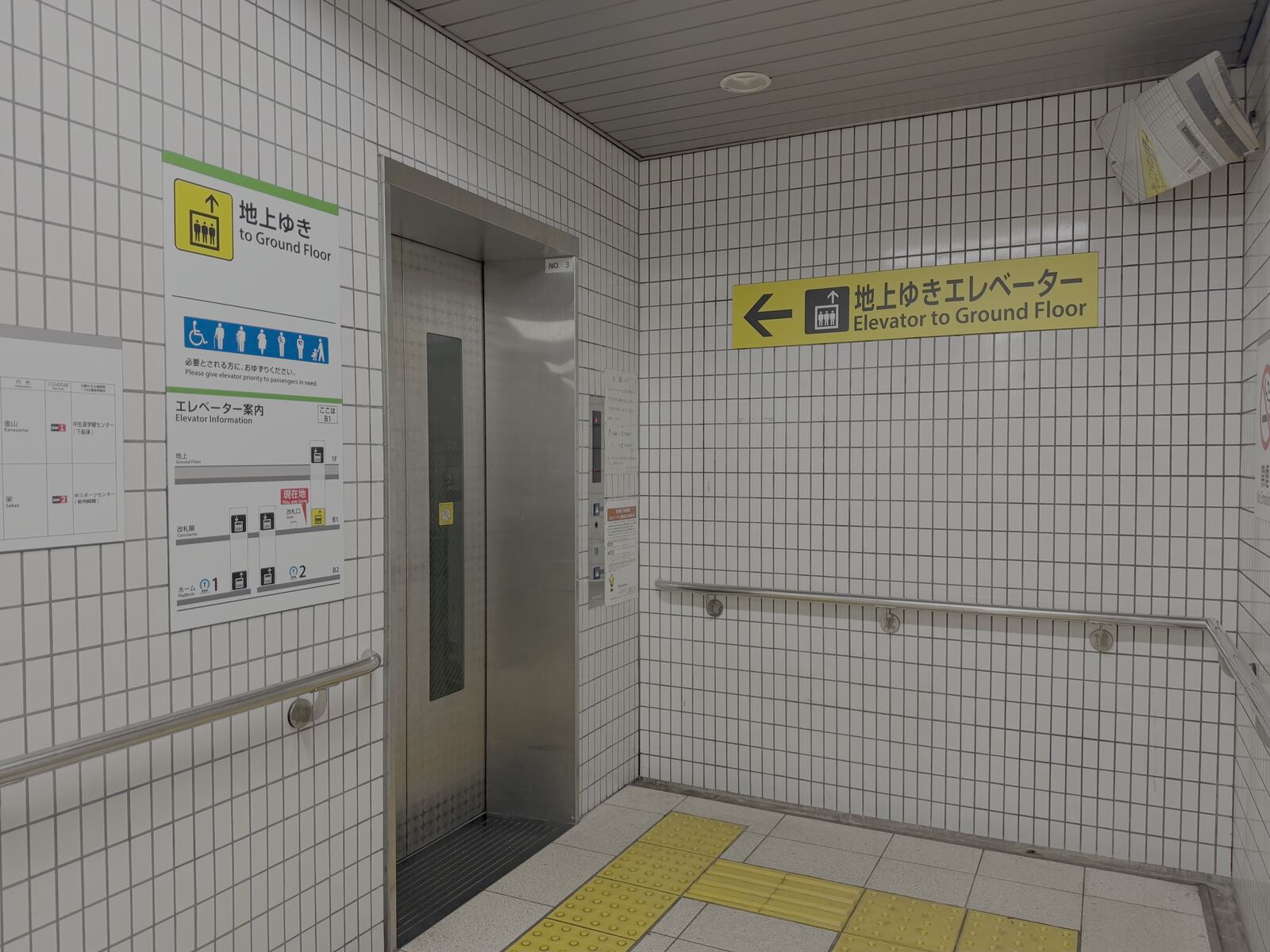 Corridor sign pointing to the elevator to ground floor, near Exit 2 at Osu Kannon Station, a second angle.