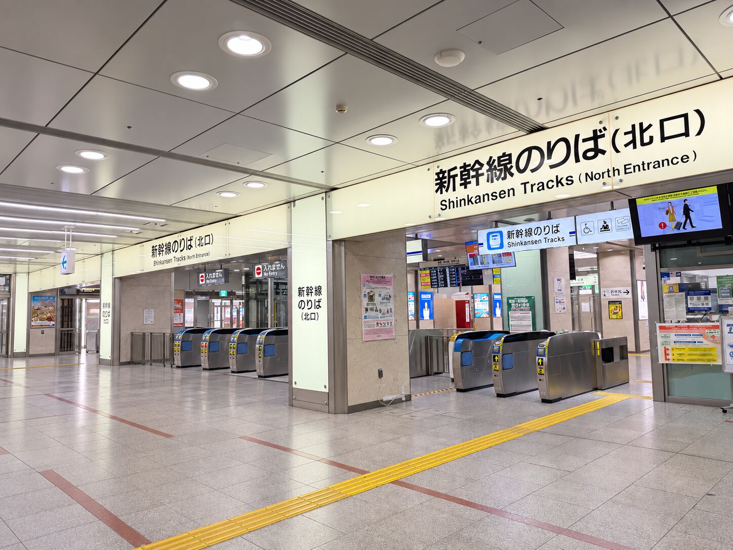 Shinkansen Tracks North Entrance ticket gates at Nagoya Station.