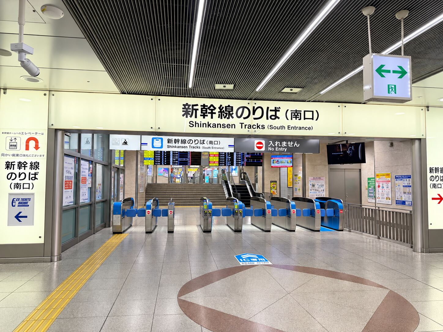 Shinkansen Tracks South Entrance ticket gates at Nagoya Station.